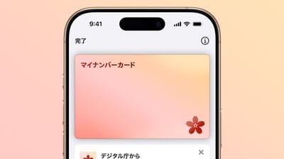 Japonię My Number Card można teraz dodać do aplikacji Wallet na iPhone’a