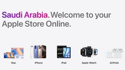 Apple uruchamia oficjalny sklep internetowy w Arabii Saudyjskiej i zapowiada otwarcie salonów detalicznych